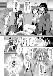 Page 56 of Toshoshitsu no Harem, Seitokai mo Sensei mo! - Harem in the Library. The student body president and teacher join in the orgy of sex. - preview thumbnail