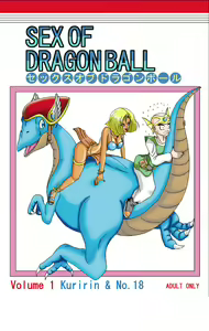 SEX OF DRAGON BALL — hentai manga cover on Fhentai