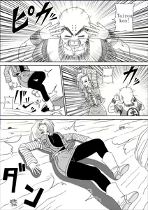 Page 6 of SEX OF DRAGON BALL - preview thumbnail