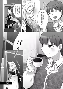 Page 33 of Nakama ni Uragirareta Ore ga Mesu Youko ni Nari, Katsute no Nakama ni Kawareru made - preview thumbnail