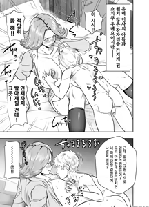 Request Itadaita Mono desu — hentai manga cover on Fhentai