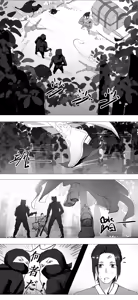 Page 3 of 非正常体修（一）-日本語 - preview thumbnail