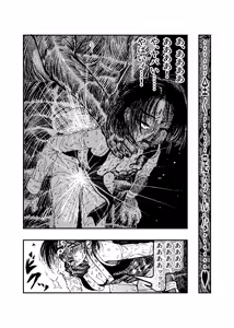 Page 65 of 女忍伝～ツグミ惨敗～ - preview thumbnail