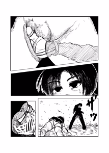 Page 9 of 女忍伝～ツグミ惨敗～ - preview thumbnail