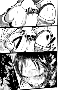 Page 13 of 勃チ喰イ～絶頂射精連鎖～ - preview thumbnail
