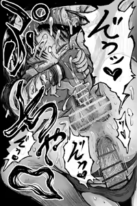 Page 17 of 勃チ喰イ～絶頂射精連鎖～ - preview thumbnail