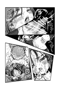 Page 18 of 勃チ喰イ～絶頂射精連鎖～ - preview thumbnail