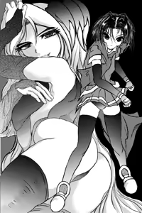 Page 2 of 勃チ喰イ～絶頂射精連鎖～ - preview thumbnail