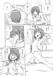 Page 18 of Y-Heart - preview thumbnail