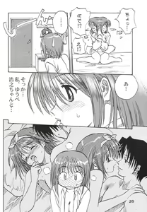 Page 19 of Y-Heart - preview thumbnail