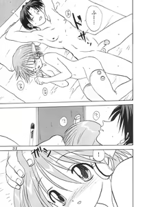 Page 30 of Y-Heart - preview thumbnail