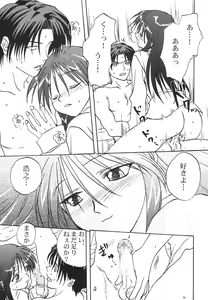 Page 4 of Y-Heart - preview thumbnail