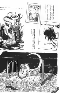 Page 168 of Bishoujo Syndrome - preview thumbnail