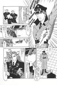 Page 176 of Bishoujo Shoukougun 2 - preview thumbnail
