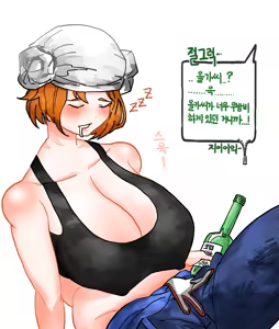 Page 56 of Misang_ - preview thumbnail