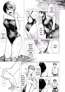 Page 4 of Tojita Umi ni mo Tobiuo wa | 닫힌 바다에도 날치는 - preview thumbnail