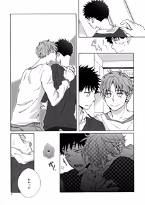 Page 7 of Ore to Aitsu no Sukima no Neko - preview thumbnail