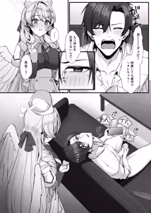 Page 8 of Sensei ni Kyuugo no Te o! - preview thumbnail