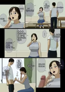 Page 3 of Boshi Soukan ~Yakimochi~ - preview thumbnail