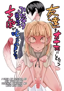 Tomodachi o Onaho ni shitetara Futanari Kyoushi ni Chinpo de Shikararemashita | I Got Scolded By A Futanari Teacher For Treating My Friends Like Fuckholes - hentai manga cover image