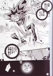 Page 3 of Cross Soul 4 - preview thumbnail