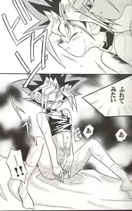 Page 8 of Cross Soul 4 - preview thumbnail