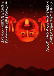 Page 4 of Ou Haha Soukan Buzoku de Ichiban Tsuyoi Okaa-san to Kozukuri o Shinai to Kuni ga Horobu node Boku wa Haha o Tsuma ni shite Haramasemashita - preview thumbnail