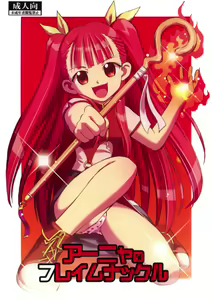 Anya no Flame Knuckle | Flame Knuckle Anya — hentai manga cover on Fhentai