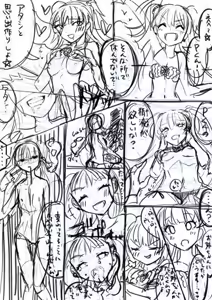 Page 3 of close-rim-open part 1 - preview thumbnail
