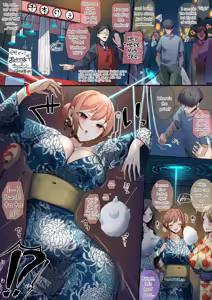 Page 370 of close-rim-open part 2 - preview thumbnail