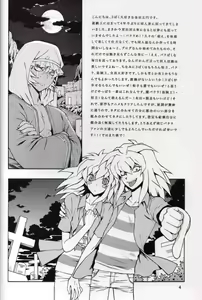 Page 3 of Kamisama Onegai - preview thumbnail