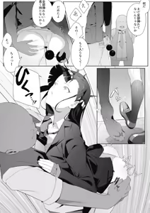 Page 5 of Toaru JK no Houkago Katsudou - preview thumbnail