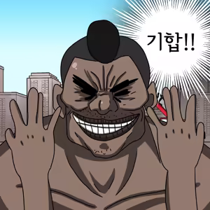Page 7 of 해병망가 기열계집 자진입대 시키기2 - preview thumbnail