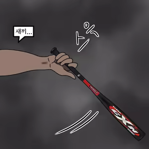 Page 9 of 해병망가 기열계집 자진입대 시키기2 - preview thumbnail