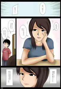 Page 33 of Momoko - preview thumbnail