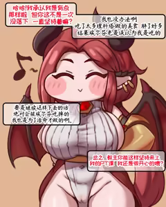 Page 5 of 与鲁德在健身房里OOXX[优小C个人机翻润色][UK]【Trickcal Revive 穿越异世界恶作剧 嘟嘟脸恶作剧】 - preview thumbnail