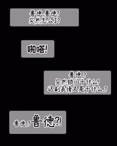 Page 10 of 与鲁德在健身房里OOXX[优小C个人机翻润色][UK]【Trickcal Revive 穿越异世界恶作剧 嘟嘟脸恶作剧】 - preview thumbnail
