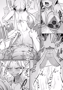 Page 4 of Nalu Summer Short 2025 (uncensored) - preview thumbnail