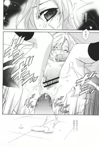 Page 102 of COMIC Momohime 2007-01 - preview thumbnail