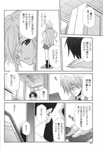 Page 104 of COMIC Momohime 2007-01 - preview thumbnail