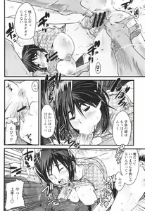 Page 156 of COMIC Momohime 2007-01 - preview thumbnail