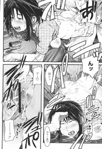 Page 162 of COMIC Momohime 2007-01 - preview thumbnail