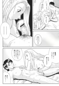 Page 202 of COMIC Momohime 2007-01 - preview thumbnail
