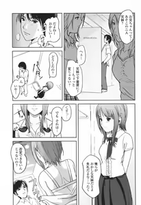 Page 257 of COMIC Momohime 2007-01 - preview thumbnail