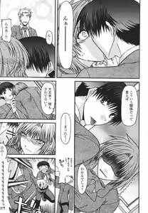 Page 277 of COMIC Momohime 2007-01 - preview thumbnail