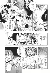 Page 291 of COMIC Momohime 2007-01 - preview thumbnail
