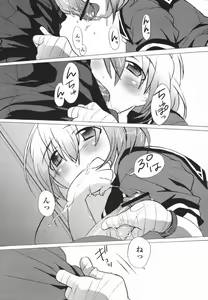 Page 305 of COMIC Momohime 2007-01 - preview thumbnail