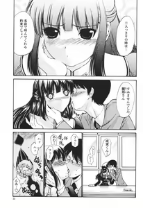 Page 31 of COMIC Momohime 2007-01 - preview thumbnail