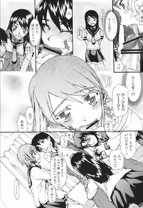 Page 325 of COMIC Momohime 2007-01 - preview thumbnail