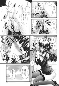 Page 41 of COMIC Momohime 2007-01 - preview thumbnail